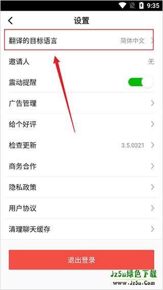 伴鱼英语