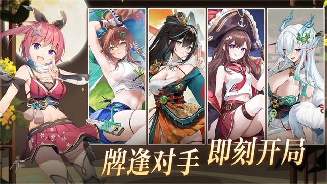 雀姬截图