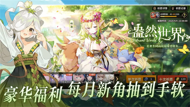 雀姬截图