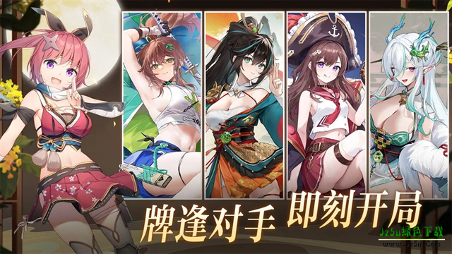 雀姬