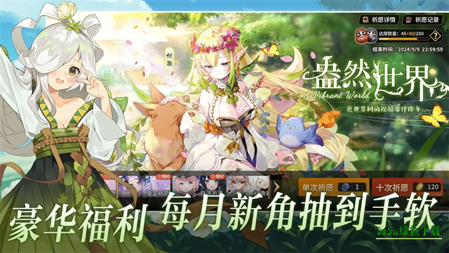 雀姬