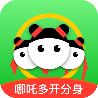 元气多开分身