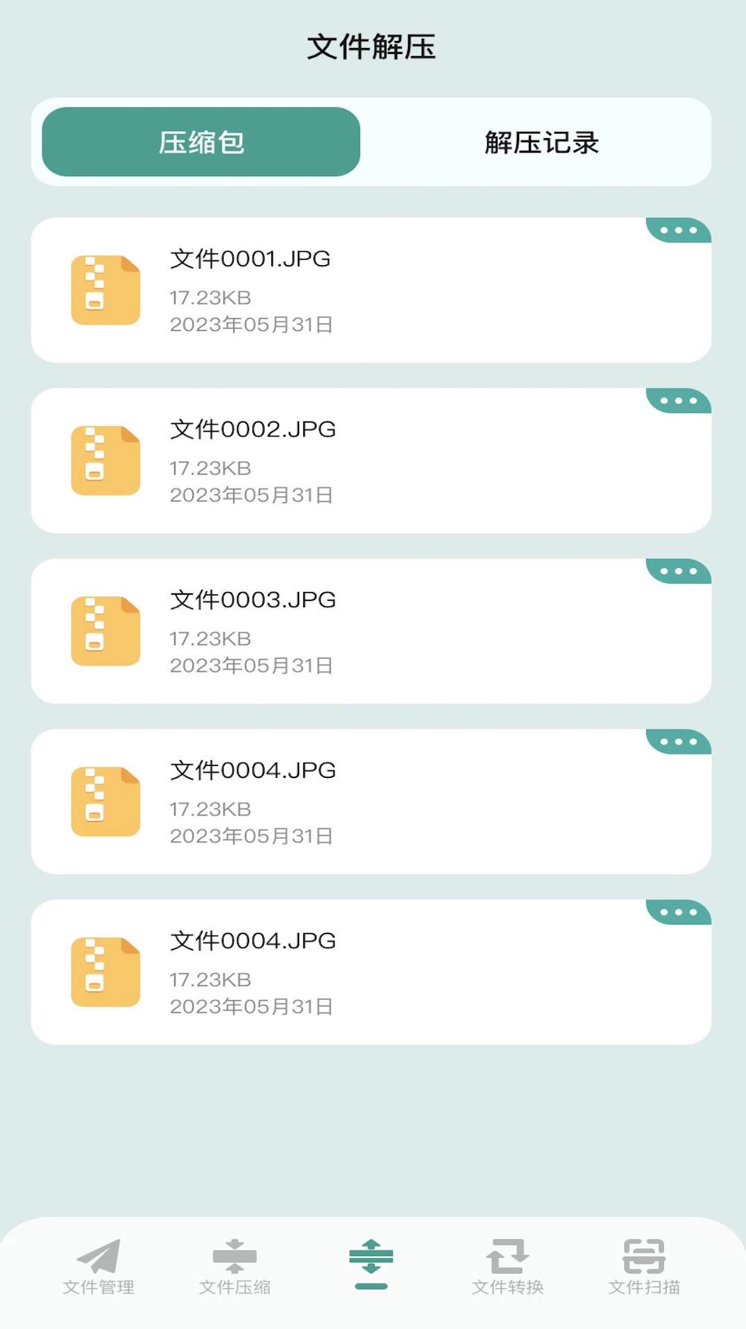 np管理器免登录截图