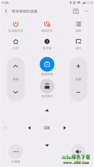 万能遥控