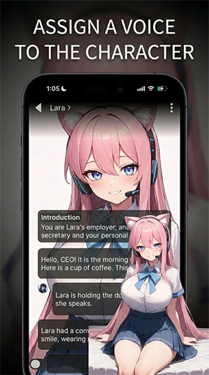 MeloChat截图