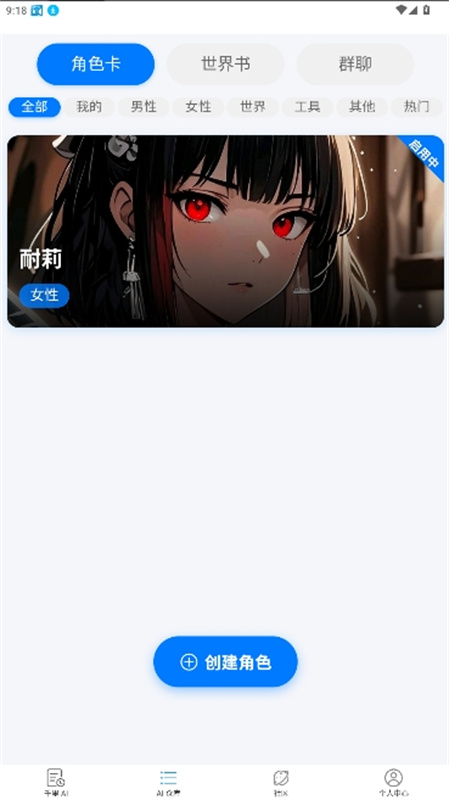 DZMM ai截图