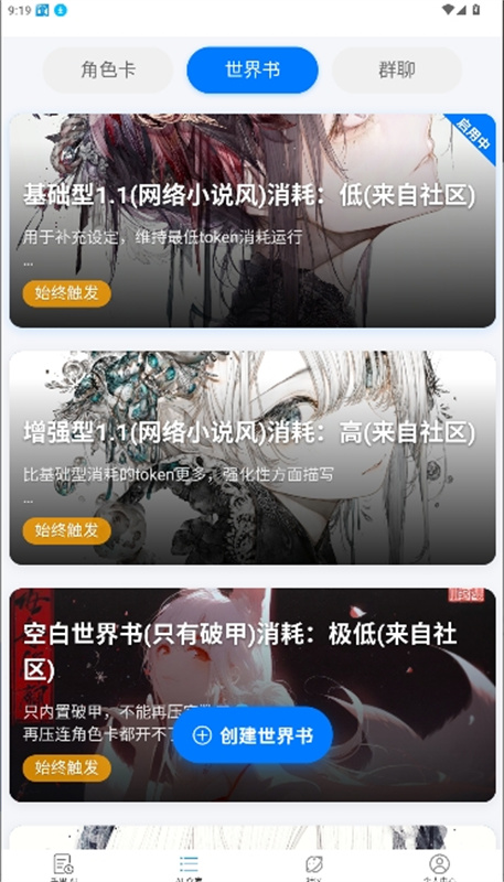 DZMM ai截图