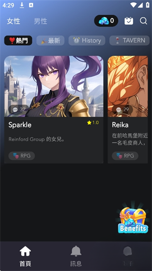 AI Enma截图
