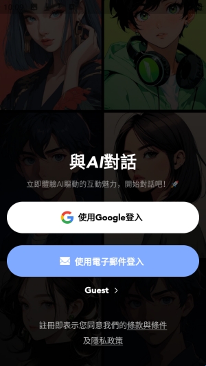 AI Enma