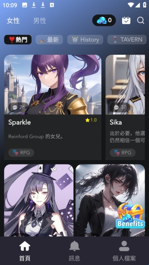 AI Enma