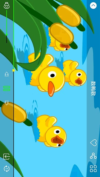 兔兔儿歌旧版截图