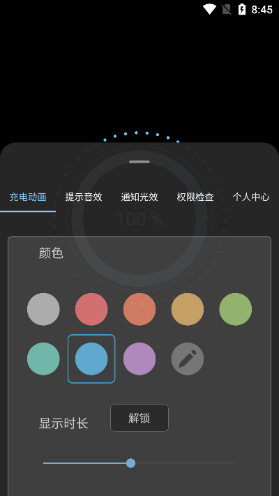 光兮截图