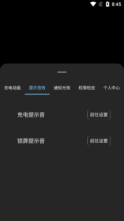 光兮截图