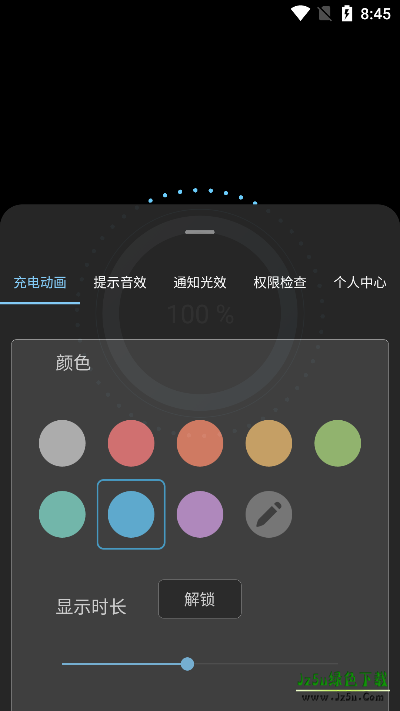 光兮