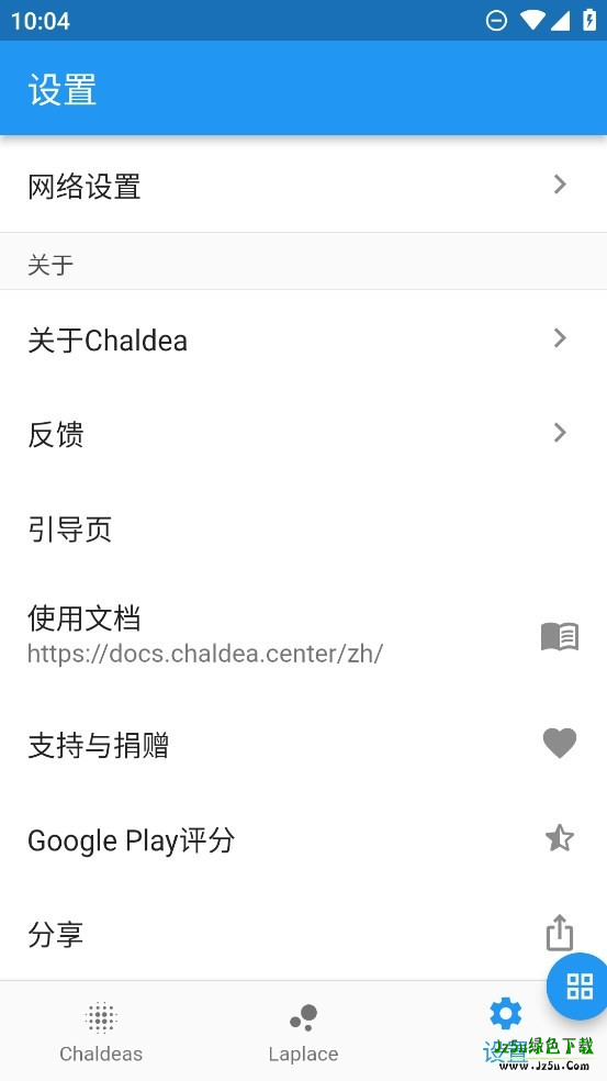 fgo抽卡模拟器
