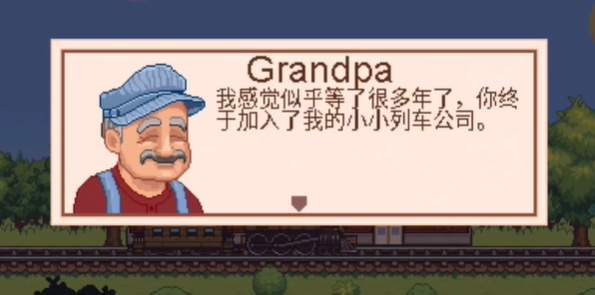美国火车模拟器截图