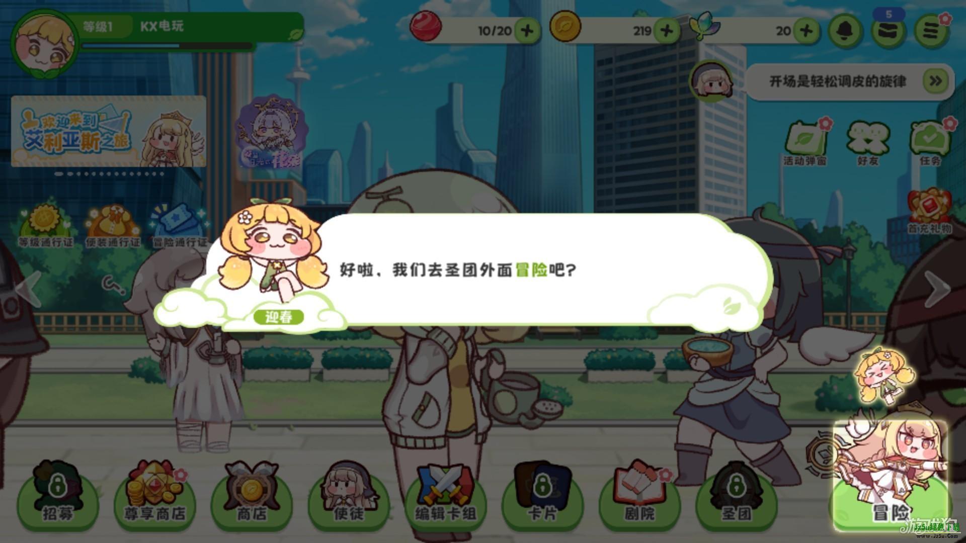 嘟嘟脸恶作剧