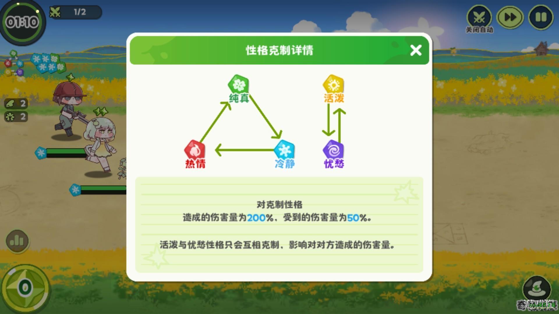 嘟嘟脸恶作剧