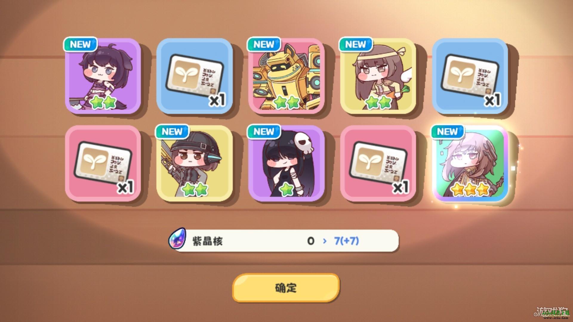 嘟嘟脸恶作剧