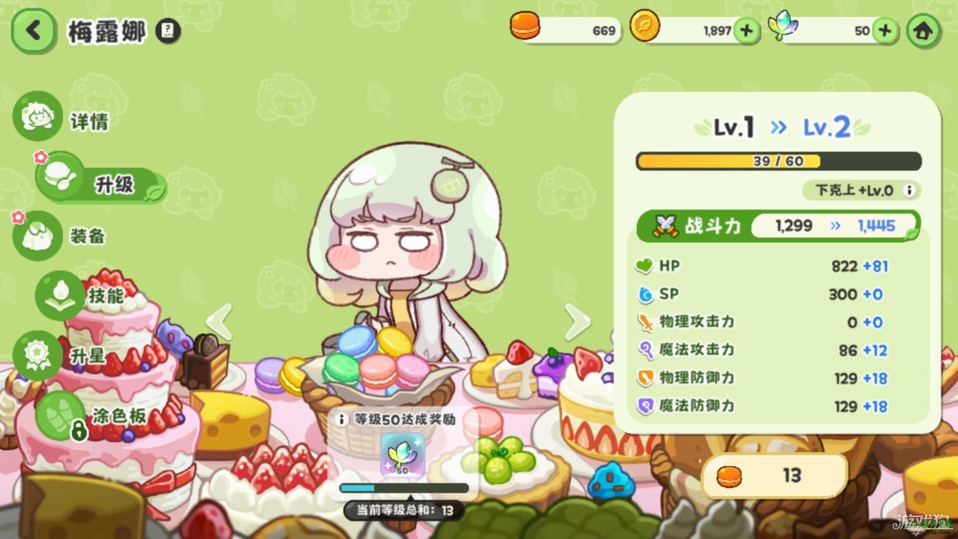 嘟嘟脸恶作剧