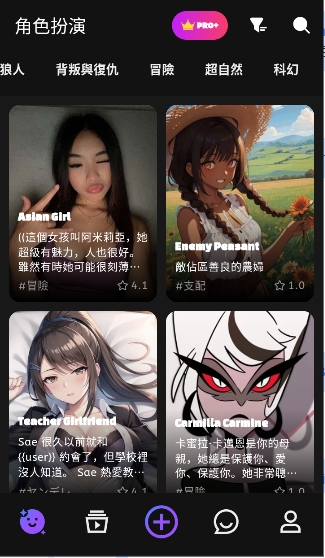 Yolloai截图