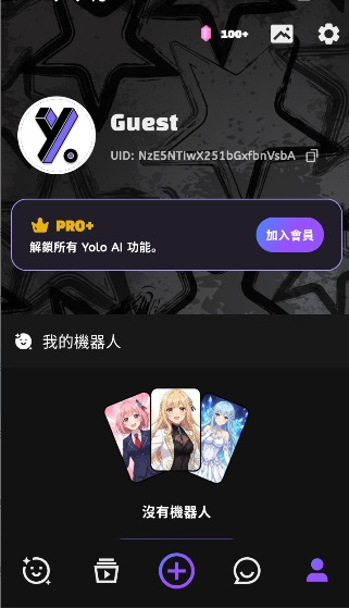 Yolloai截图