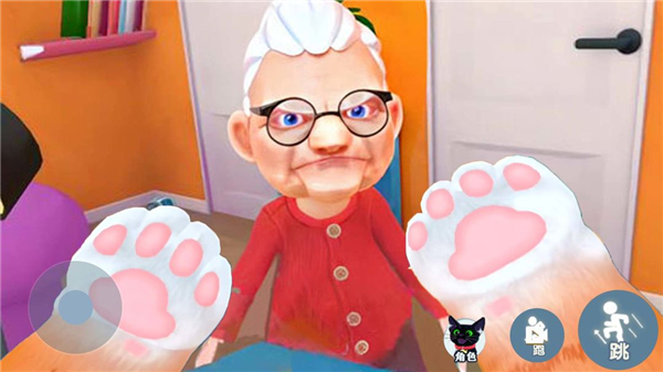 我是猫截图