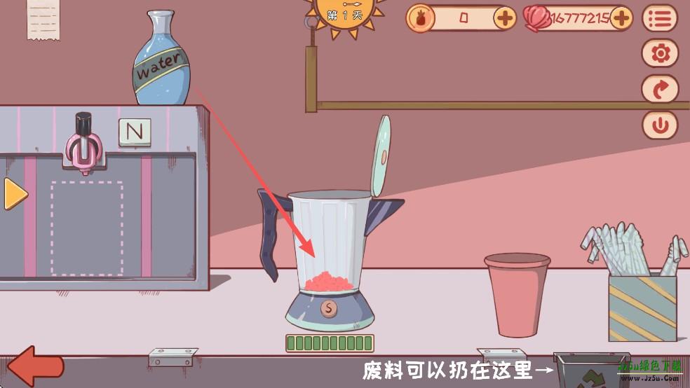 米琪果汁店官方版