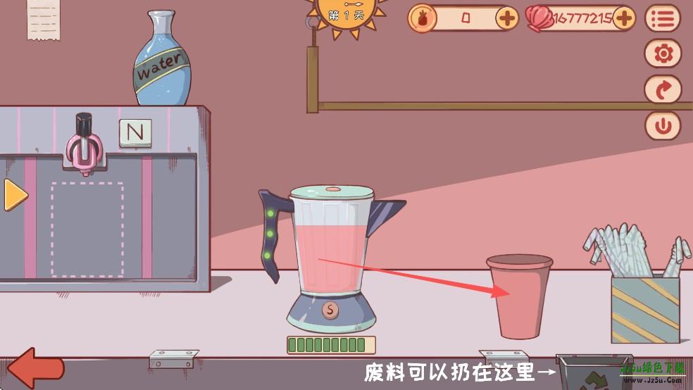 米琪果汁店官方版