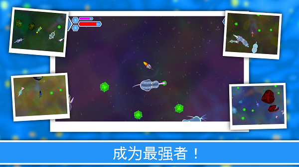 孢子进化截图