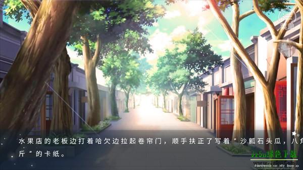 榆树上的荔枝花