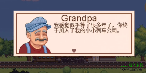 美国火车模拟器