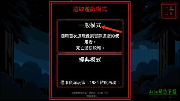 怪奇物语1984