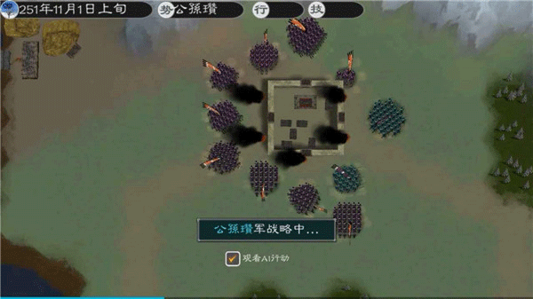 英雄的黎明2手游截图