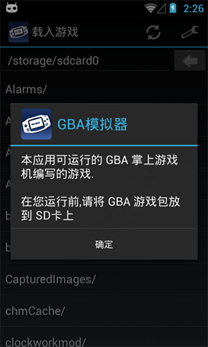 myboy截图