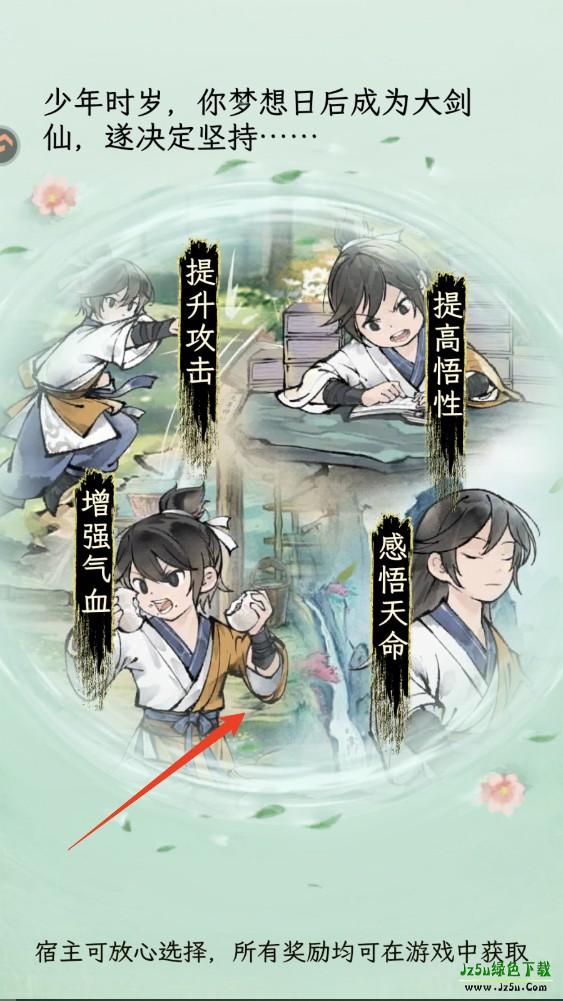 华夏千秋