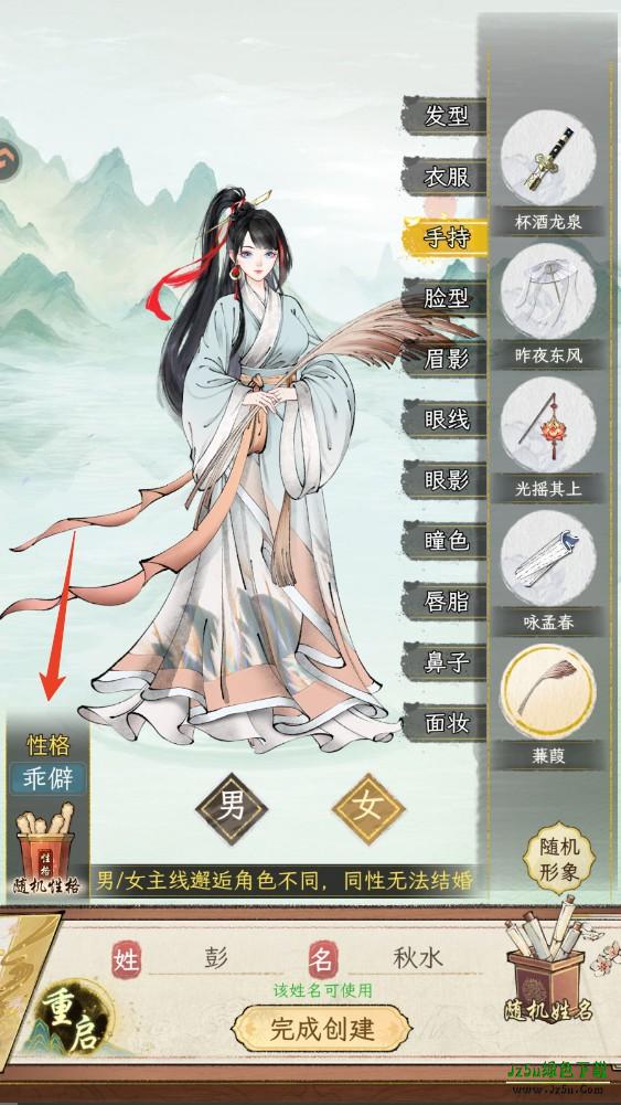 华夏千秋