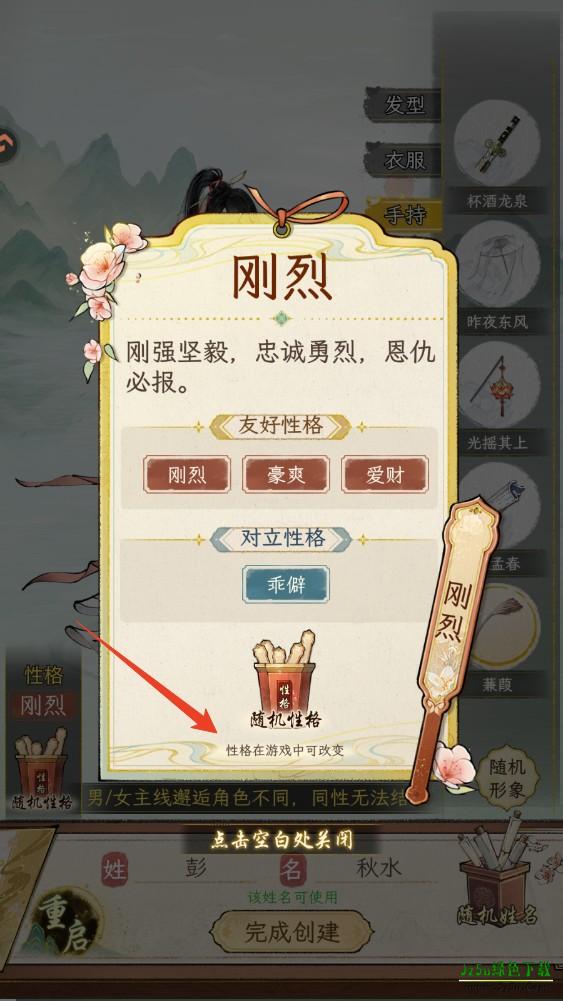 华夏千秋