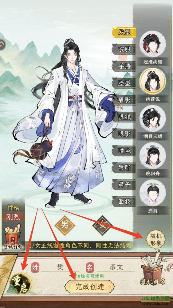 华夏千秋