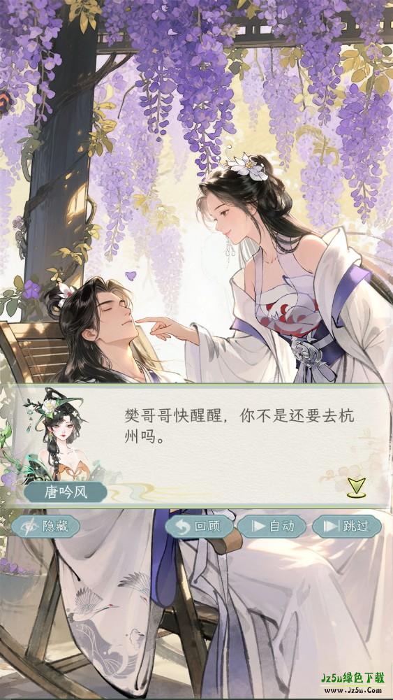 华夏千秋