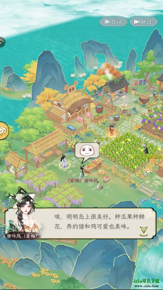 华夏千秋