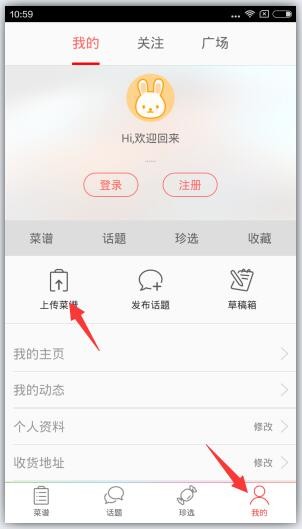 美食天下菜谱大全