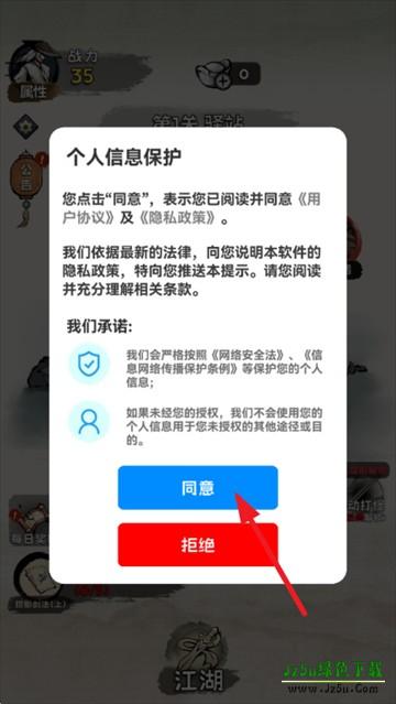 真的学会吗