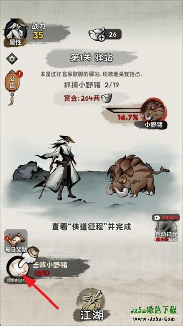 真的学会吗