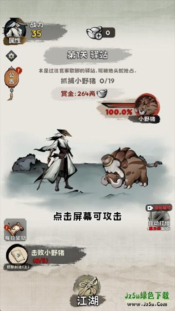 真的学会吗