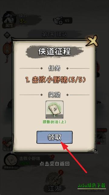 真的学会吗