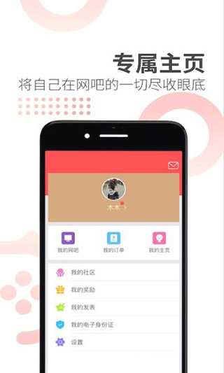 简喵网咖