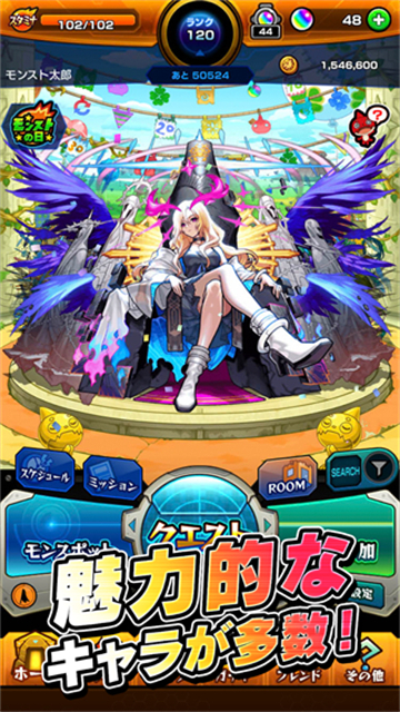 怪物弹珠日服截图
