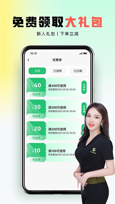 东郊到家按摩截图