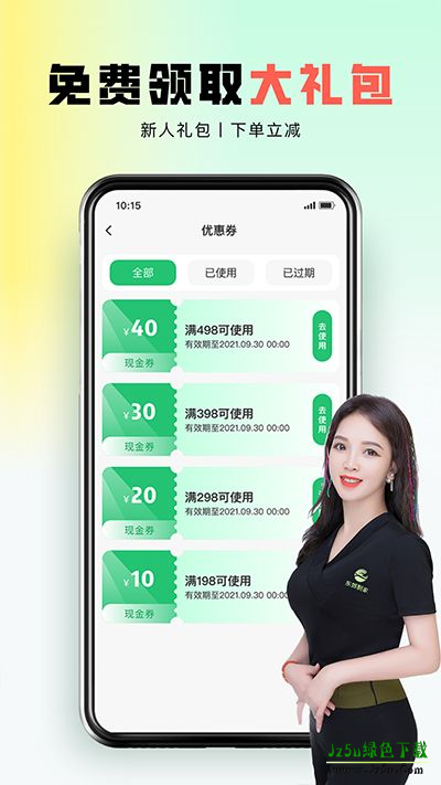 东郊到家按摩